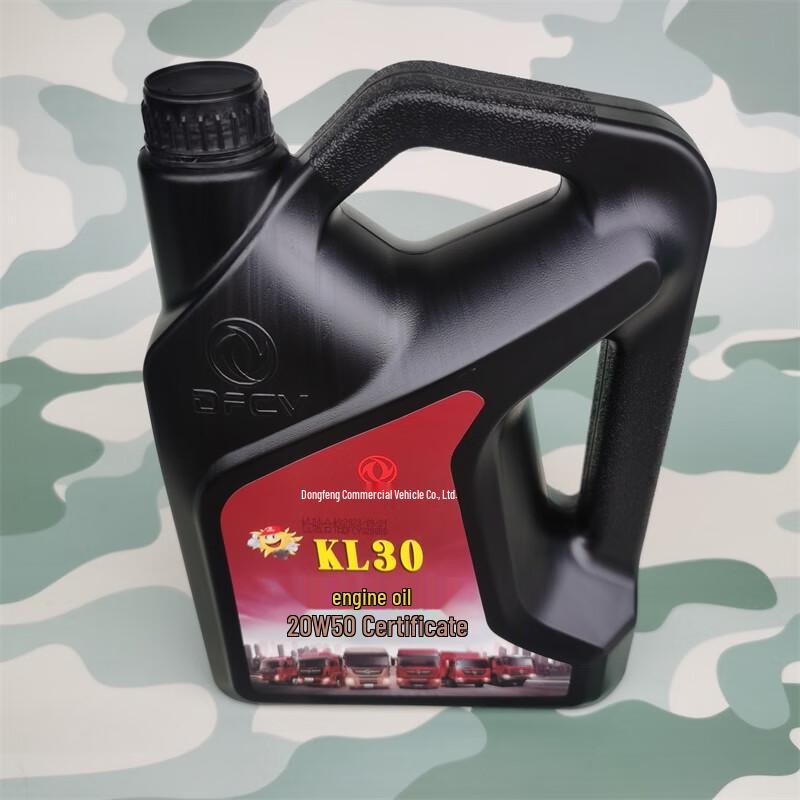 HUCHEN KL30-20W50 Diesel Engine Oil