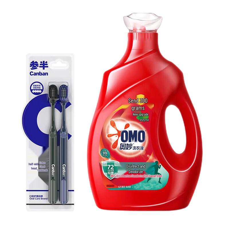 

CanBan Soft Wide-Head Toothbrushes (2-Pack) & OMO Laundry Detergent