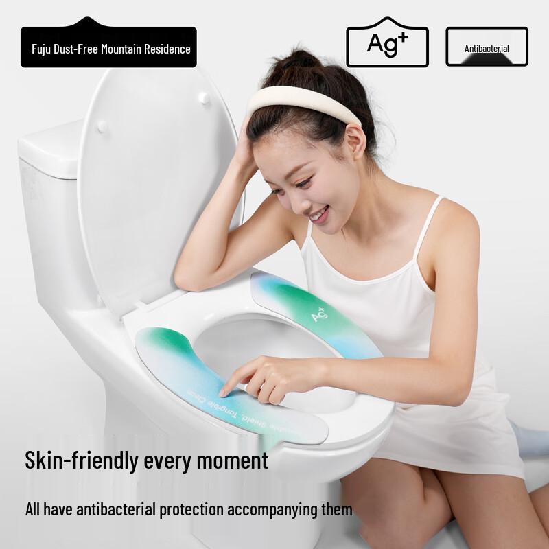 Fu Ju 3A Antibacterial Plush Washable Toilet Seat Covers