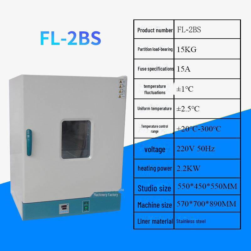 Fuli Chinese Herbal Medicine Electric Blast Drying Oven: Industrial High Temperature Baking Machine for Medical and Food Use.