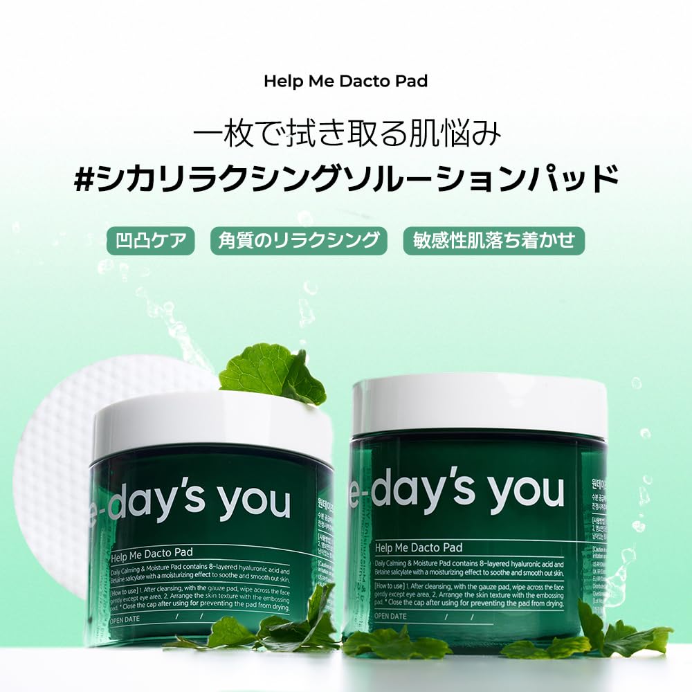You Help Dacto Pads Wipe Exfoliating Toner Korean Cosmetics Japanese One-day's Me!+ (60 Sheets) - Pads, Pads, Pads, Lotion, Toner, [Official Product]
