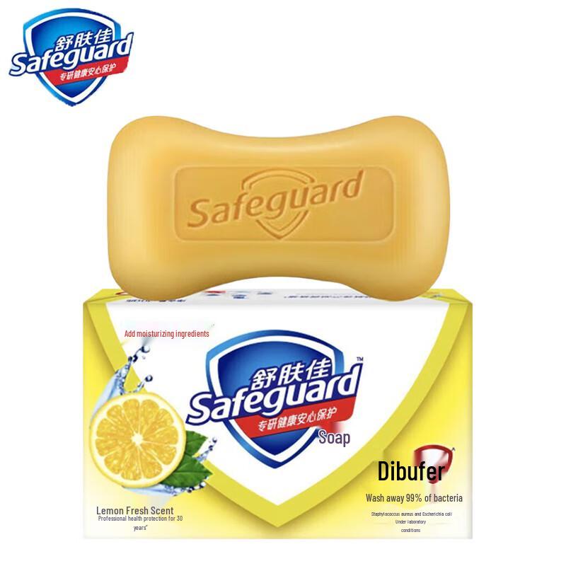 Safeguard Lemon Fresh Bar Soap - 5x115g Pack with Foaming Nets