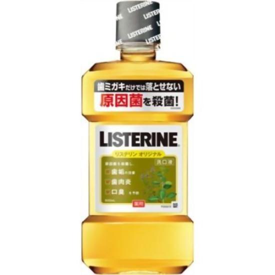 

Medicinal Listerine Original 500ml x 3 pieces set