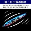 HAMILO Metal Jig Luminous Jigging Lure Seabass Fishing 5 Color