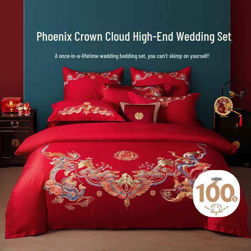 Свадебный комплект постельного белья Boyang Home Textiles 1.5m Bed, 4-Piece Set (Duvet Cover 200x230cm)