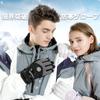 SunGoddy Outdoor Ski and Snowboard Cold Weather Protection for Men and Touchscreen Fleece Abrasion Perfect for Snow Snow Motorcycle Black Gloves,