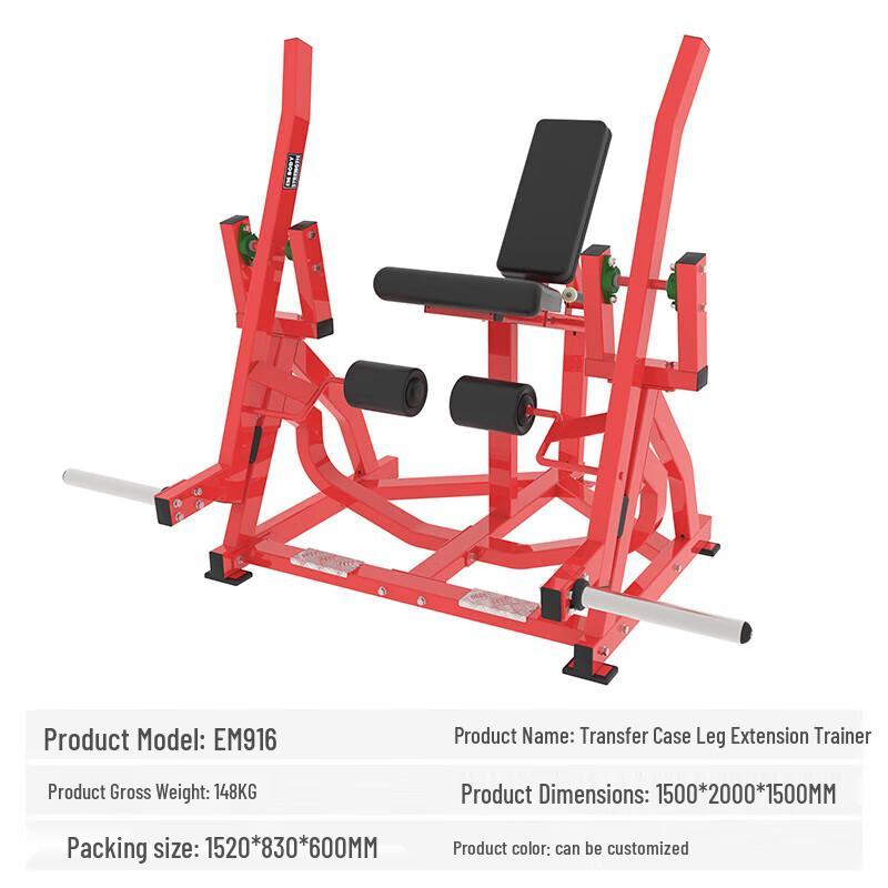 Yimai Leg Extension Trainer