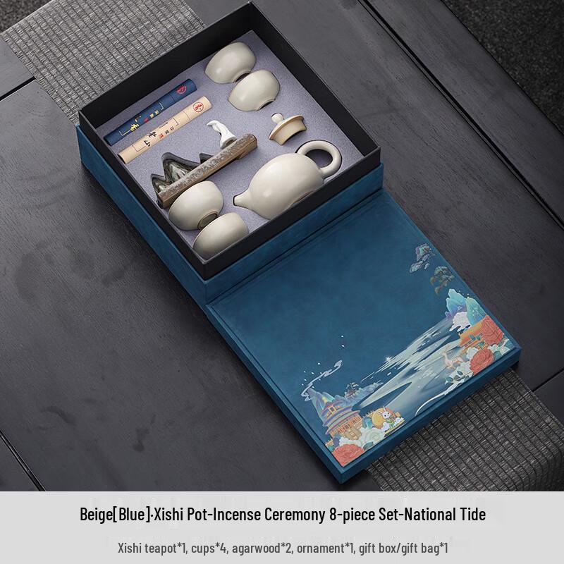 

Guochao Style Tea & Incense Ceremony Gift Set