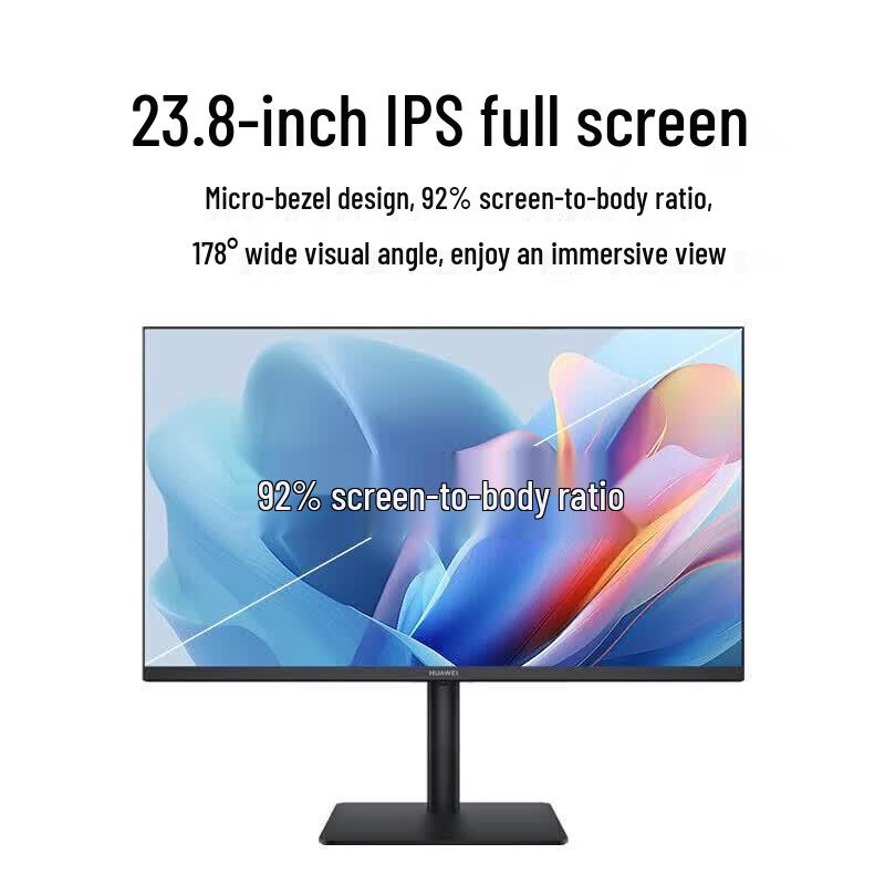 Huawei MateView SE 23.8-inch Office Monitor (CN version)