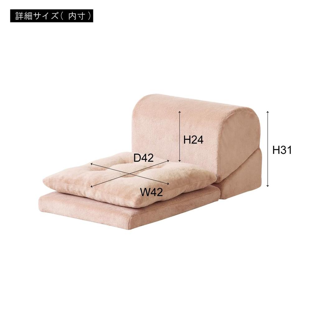 AZUMAYA TV-Kissen mit Kissen, Mittel, Beige, FCC-120BE