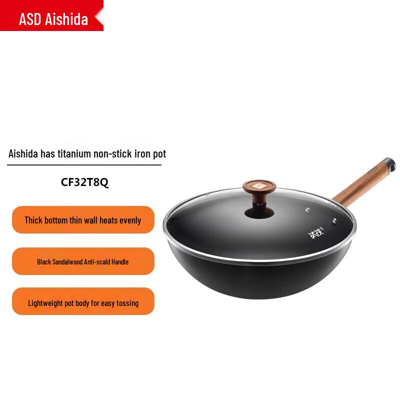 ASD 32cm Titanium Non-stick Iron Stir-fry Wok