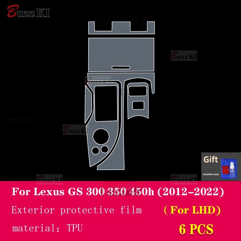 For Lexus GS 2012-  Car Interior Center Console Transparent TPU Protective Film Anti-scratch Repair Car Accessories