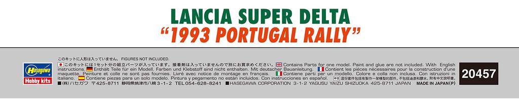 Hasegawa Lancia Super Delta 1993 Portugal Rally Plastic Model 20457 1/24