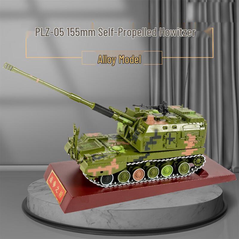 MENGDUN PLZ05 155mm Self-Propelled Howitzer Alloy Model
