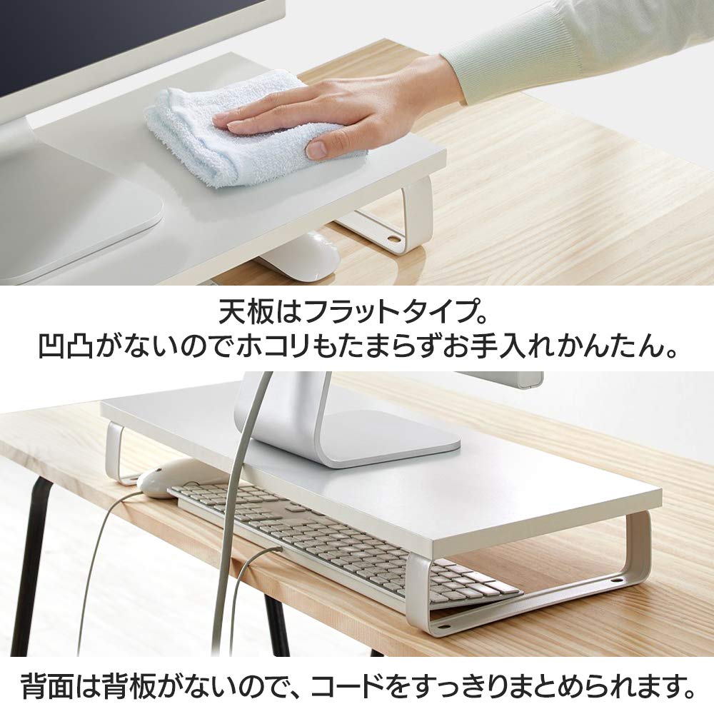 Iris Ohyama Monitor 59cm Features a large storage raises eye level to reduce neck and shoulder a simple design that blends seamlessly with interior