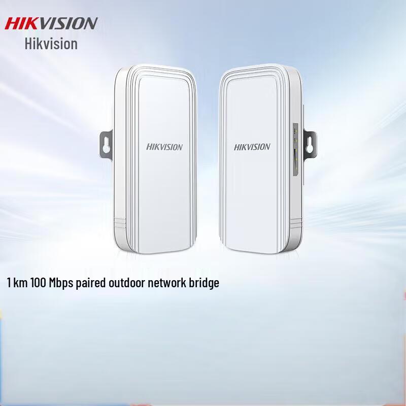 Hikvision 1km Outdoor Wireless Bridge