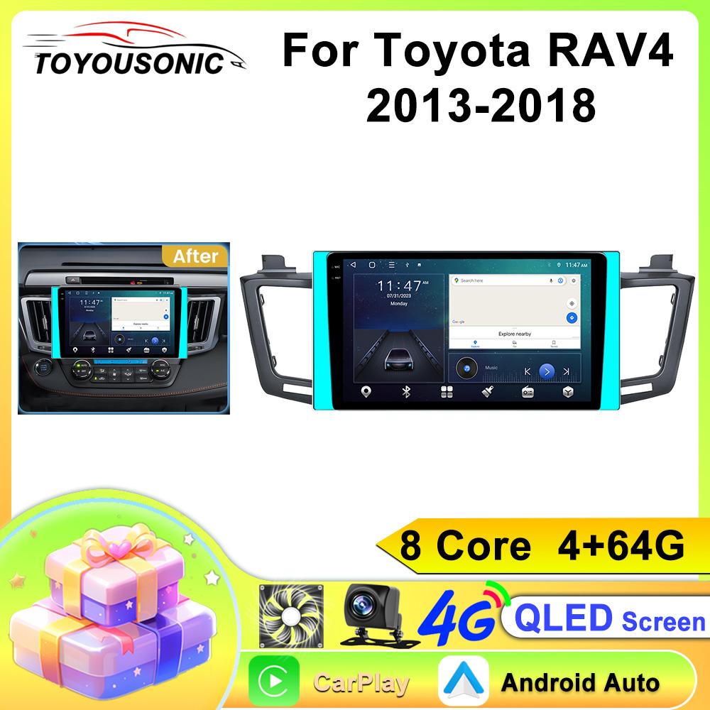 Android 13 For Toyota RAV4 2012 - 2018 4G WiFi DSP Car Radio Multimidia Video Carplay Player Navigation GPS Stero Audio System