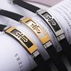 Cross Bracelet Silicone Men Bracelet Religious Amulet Accessories Party Jewelry Gift
