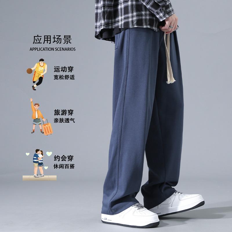 Men's spring and autumn new loose straight casual pants men's drape wide legs