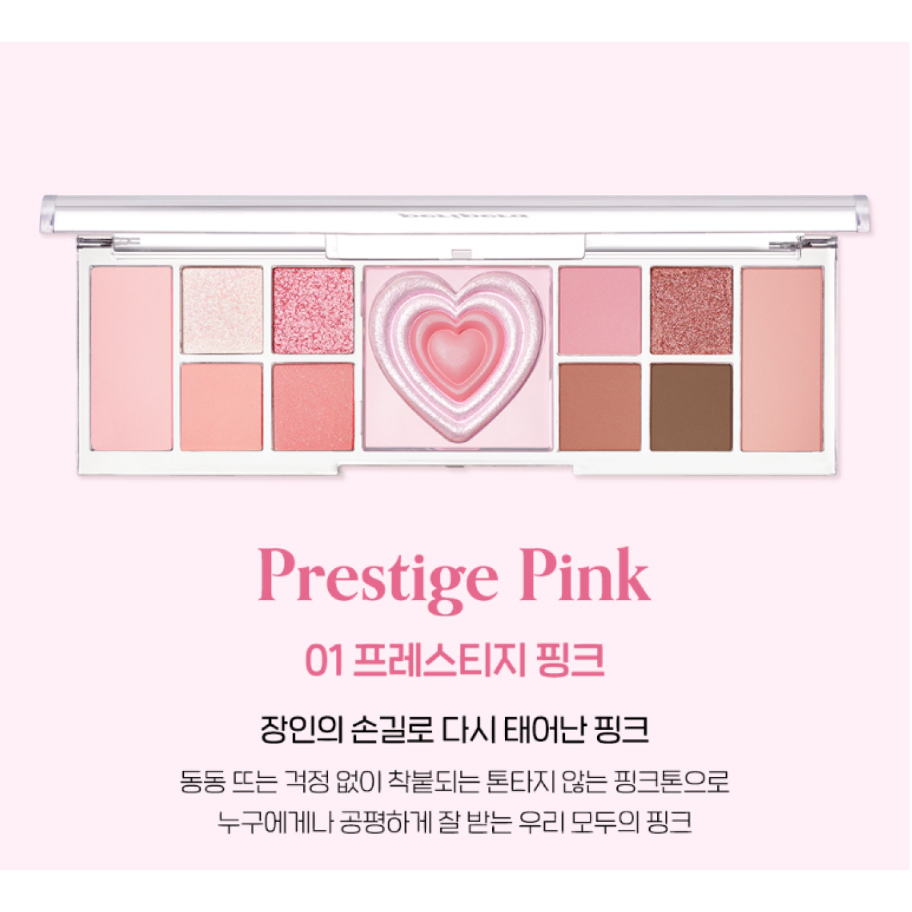 Peripera All Take Mood Like Palette 01 Prestige Pink