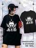 Hypnosis Mic T-Shirt