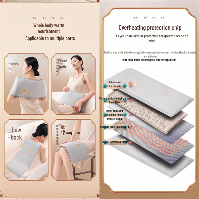 CHIGO Electric Heated Sea Salt Waist & Abdomen Massager CN plug (adapter included)