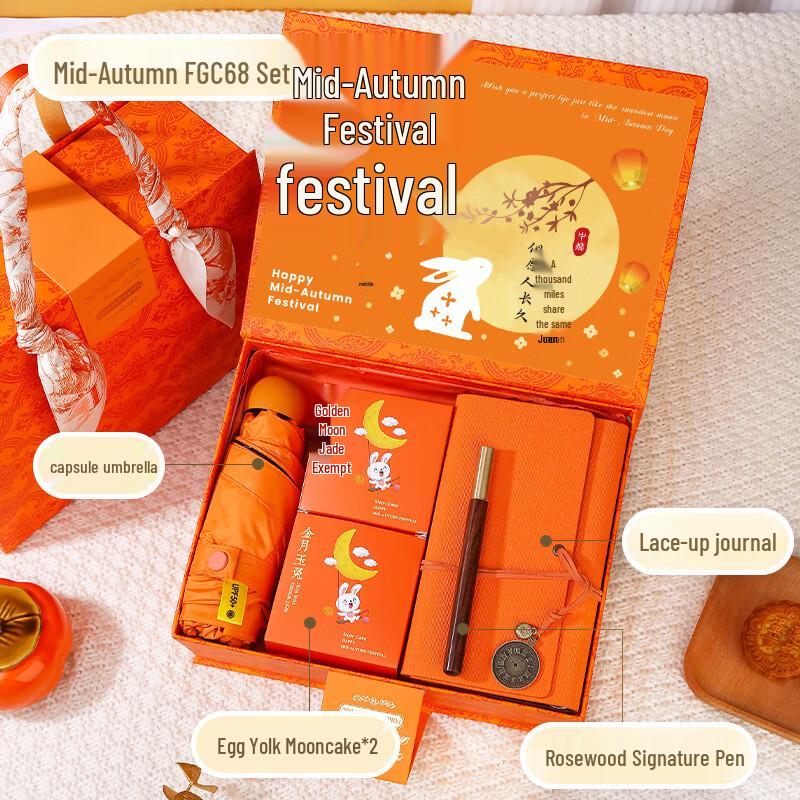 Oujiewang Ceramic Mid-Autumn Festival Gift Set