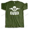 Unisexs Sunmmer Fashion Cotton Tshirt New Crew Neck Short Sleeve Cotton Printing Tees Bab Unisex Unisex Teeshirt Casual Funny Tops
