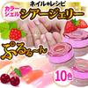 Nail Recipe Color Gel Nail Polish Set Sheer 10 (UV/LED Compatible, Soak-off Type, Self-nail Application, Jelly, Colors)