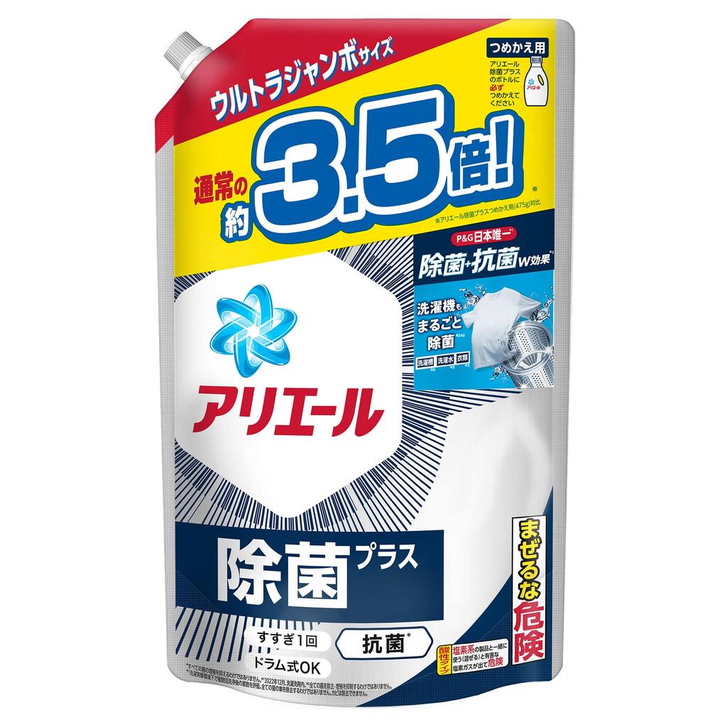 Ariel Liquid Laundry Disinfectant Detergent, Plus, Refill, 1.68kg