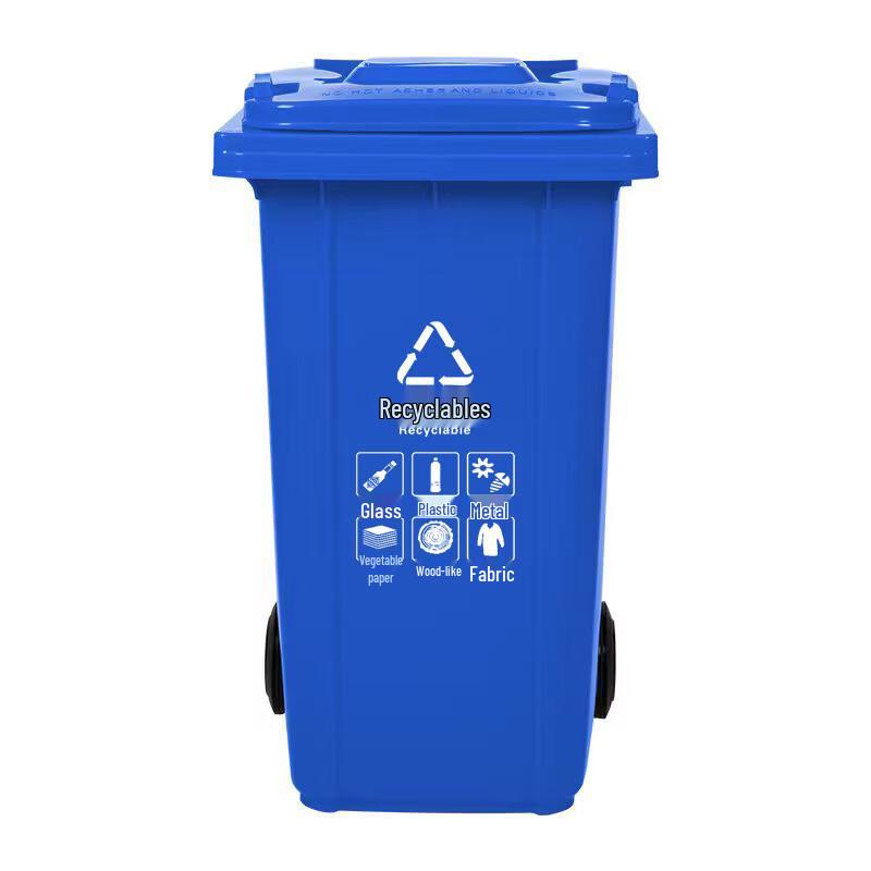 Outdoor Plastic Waste Bin