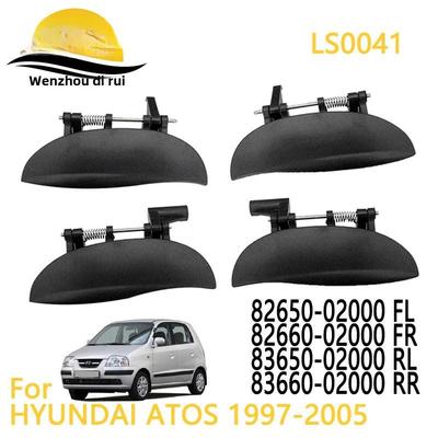 Hyundai Atos Door Handle 82650-02000