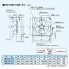 Panasonic General Ventilation Fan Exhaust Remote Control Standard Type Wind Pressure Shutter for Stores and Offices Width 352 x Depth 129 x Height 372