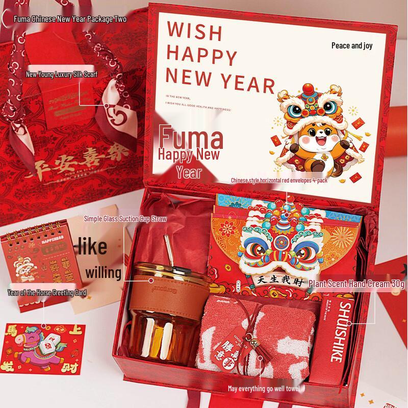 New Year Business Gift Set