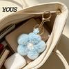 Aesthetic Purse Accessory Plush Flower Keychain for Backpack, Fuzzy Floral Keyring Key Chain Bag Charm, Women Girls Handbags Decorative