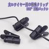Earphone Plastic Clip, 360-Degree Rotatable, Headphone Microphone Clip, Earphone Holder, Lightweight, Compact, for Intercoms, Portable Microphones,
