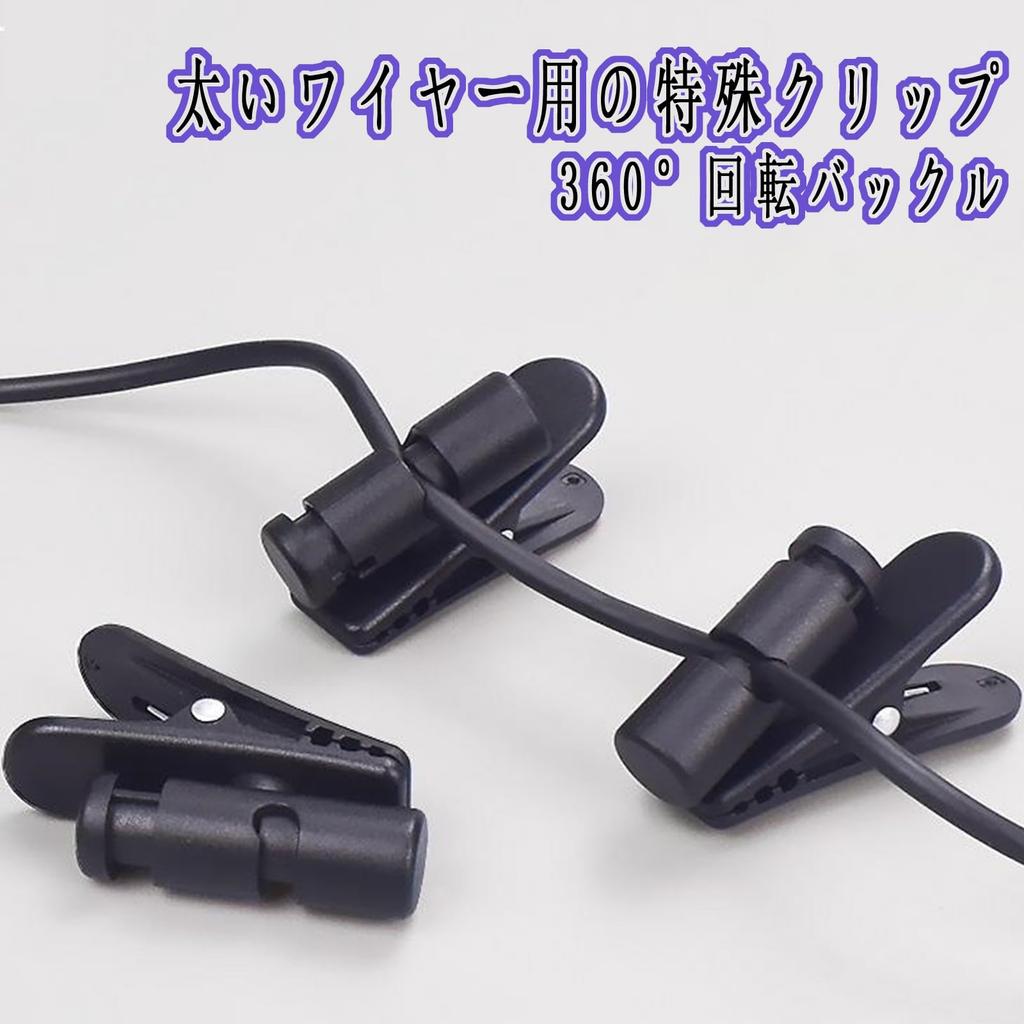 Earphone Plastic Clip, 360-Degree Rotatable, Headphone Microphone Clip, Earphone Holder, Lightweight, Compact, for Intercoms, Portable Microphones,