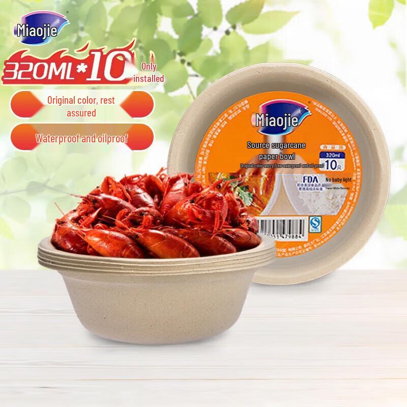 Miaojie Disposable Sugarcane Paper Bowls