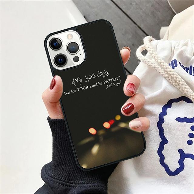 Quotes Muslim Surah Ikhlas Islamic Phone Case Cover For iPhone 17 Air 15 16 Pro Max 14 13 12 11 Pro Max Plus