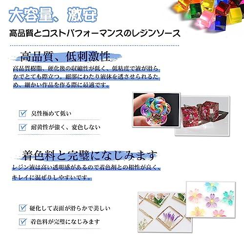 Bonsky UV Resin Liquid 375g Refill - Large Capacity, Medium Viscosity, Hard Type, UV/LED Compatible, Clear Type, Fast Curing, DIY, Handmade, Beginner,