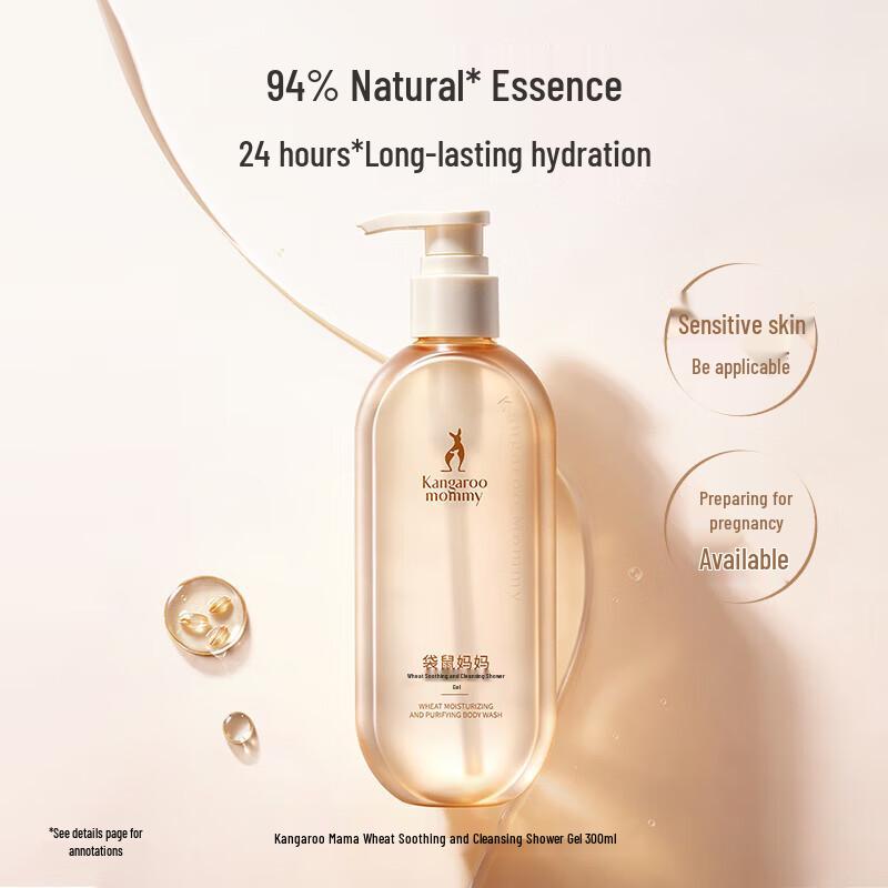 Kangaroo Mommy Wheat Gentle Cleansing Body Wash