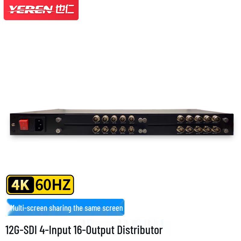 Yeren 12G-SDI 4-Channel Rackmount 1x4 Splitter Distributor