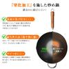 WANGYUANJI Frying with Beijing for Chinese Restaurants and Home Use Wok, Pan, 32cm, Deep, Stir-frying Pan, Induction/Gas Compatible, Lid, Wok,