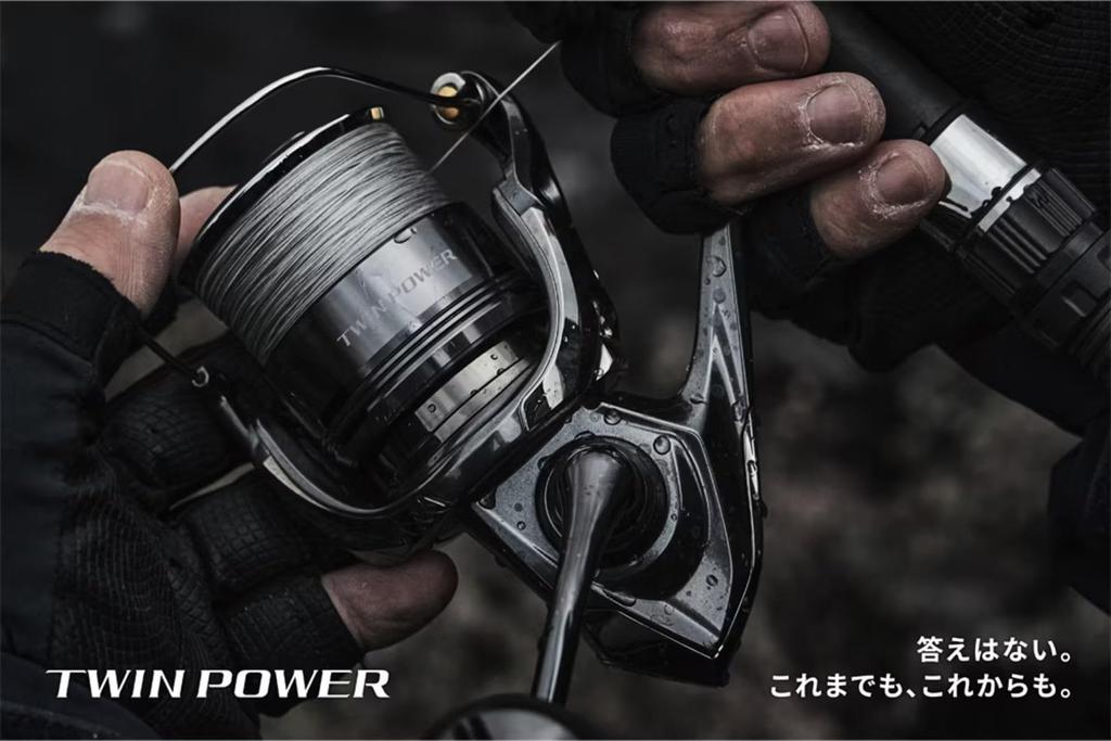 Shimano 26 Twin Power Spinning Reel C2000SHG