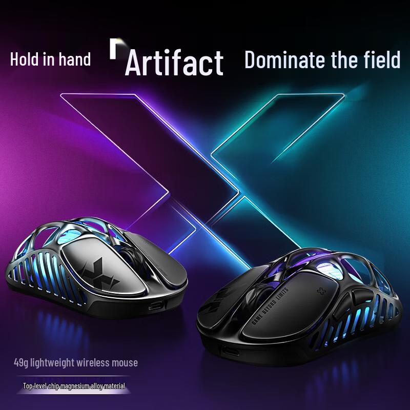 GravaStar Cocoon X PRO Tri-Mode Gaming Mouse