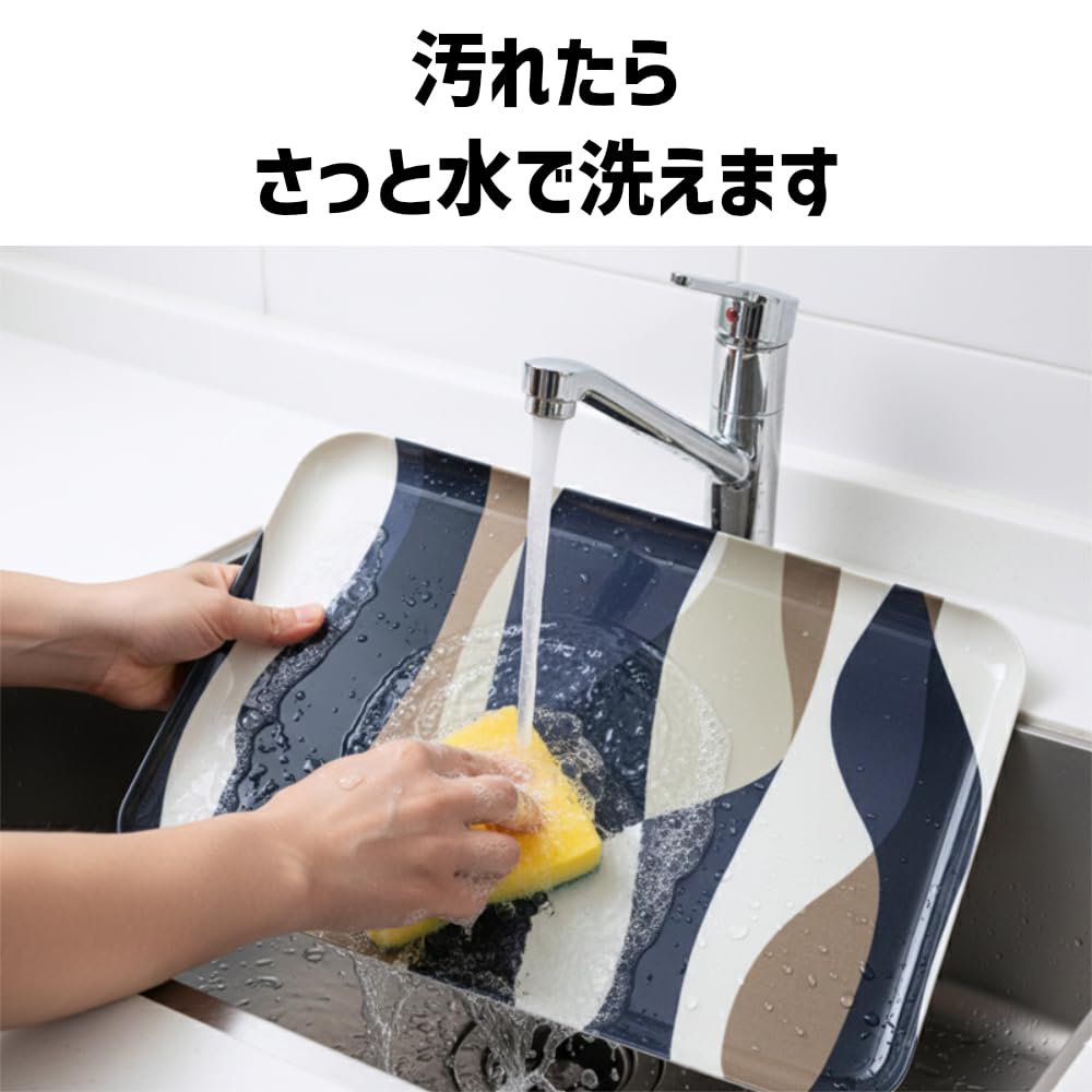 Magnetische Welle Nordisches Küche Geeignet für und als Tischset TATSU-CRAFT Tablett, Mittel, 33cm, Muster, Rutschfest, Design, Aufbewahrung, Rechteckig, Stilvoll,