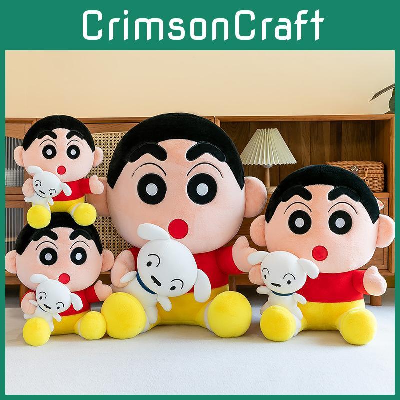 Shin Crayon Chan Plush Toy Anime Shiro Doll Stuffed Puppy Cartoon Gift Decor