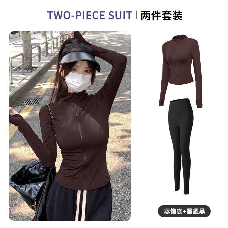 Sunscreen clothes, quick-drying clothes, sports jacket, tight-fitting exercise top, yoga clothes, long-sleeved zipper cardigan, running fitness