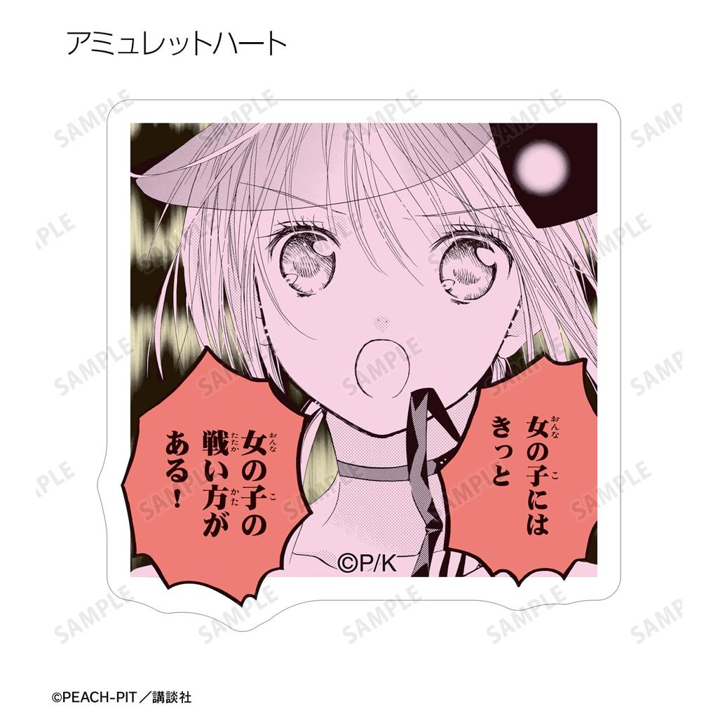 Shugo Trading Original Frame Stickers Box Chara! Vol.2 15-Piece