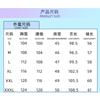 Suzume Cosplay Sota Munakata & Suzume Iwato Trench Coat Uniform Costume
